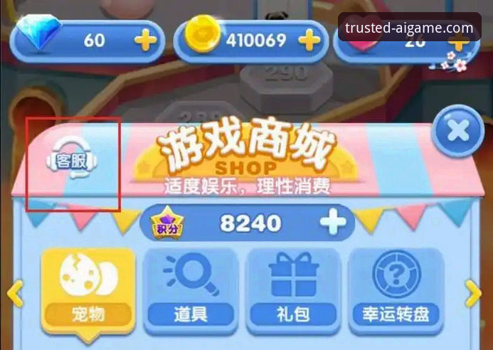 爱游戏在线客服详解：专业支持如何塑造娱乐平台新标杆