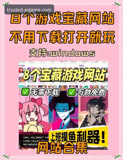 爱游戏官网入口安装教程 爱游戏平台官网入口安装教程全面评测:从下载到畅玩的保姆级指南