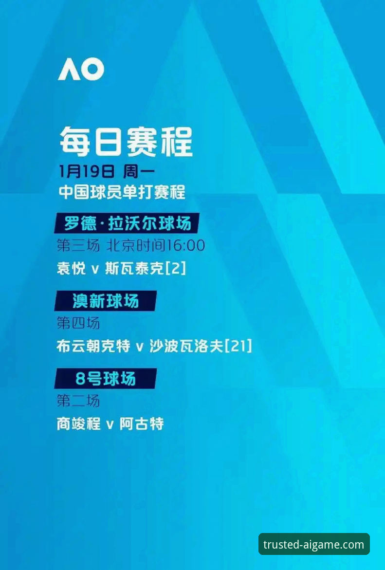 广东逆转宁波实用观赛指南：从关键球到提现效率的全解析