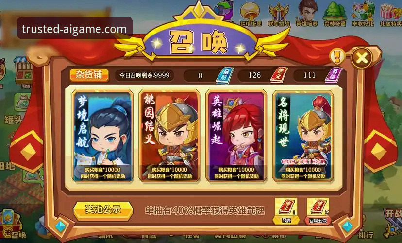 爱游戏网页版2026最新版本 爱游戏网页版2026最新版本 vs. 旧版客户端:老用户亲测,哪个更值得投入?